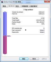 国产第11页